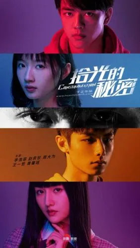 Секрет познания света