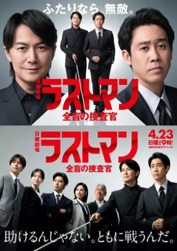 Слепой профайлер