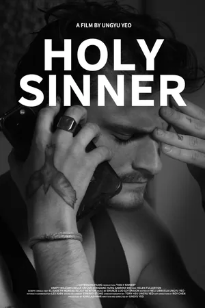 Святой грешник