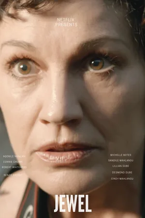 Драгоценность