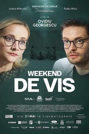 Выходные мечты