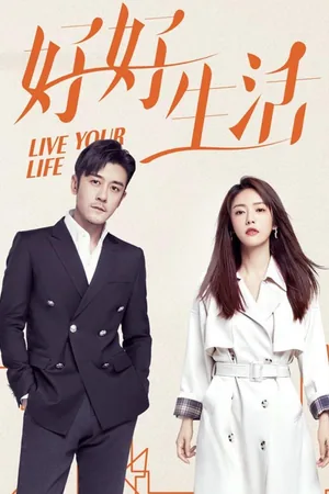 Живи так, как хочешь