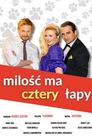 У любви четыре лапы