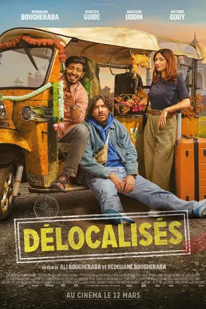 Перемещенные