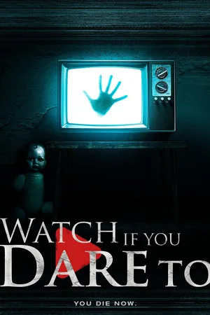 Смотри, если осмелишься