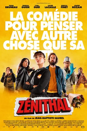 Просветление