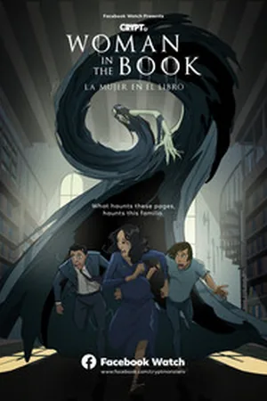 Женщина из книги