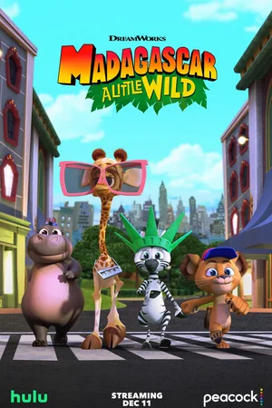 Мадагаскар: Маленькие и дикие