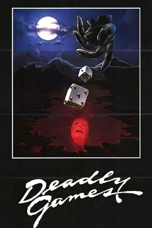 Смертельные игры