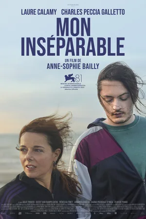 Моя неразлучная