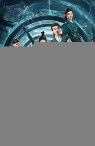 Ведомство «Большая медведица» империи Сун