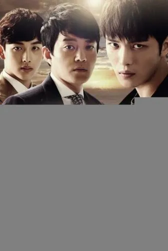 Треугольник