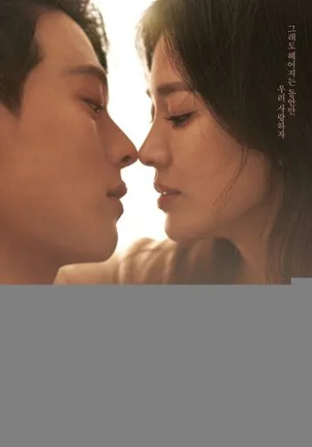 А теперь мы расстаёмся