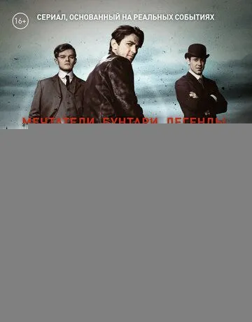 Харли и братья Дэвидсон