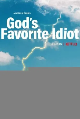 Дурак от Бога