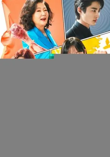 Силачка Кан Нам-сун