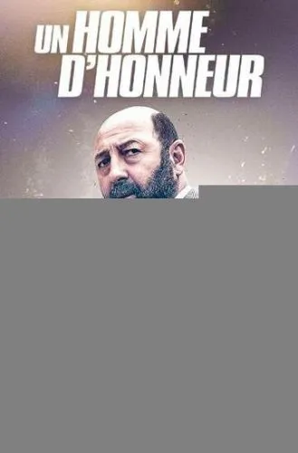 Человек чести