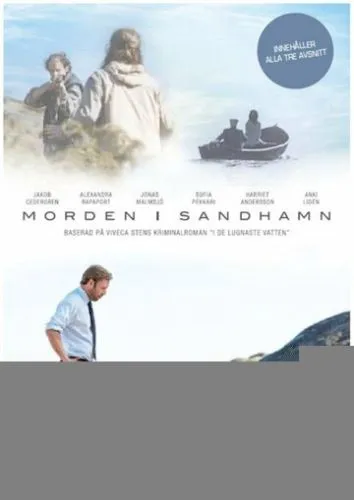 Убийства на Сандхамне