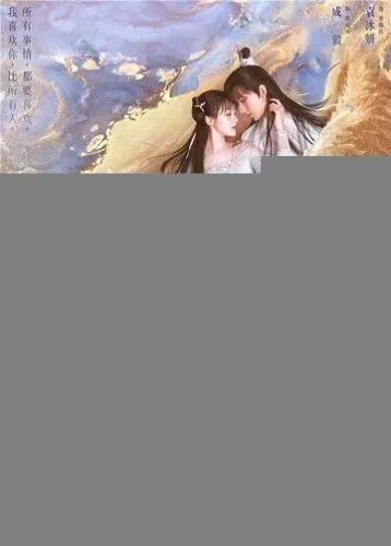 Любовь и искупление