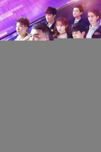 Правила стрима: Атакуя твоё сердце