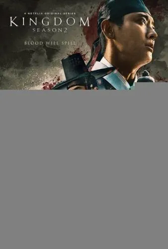 Королевство зомби