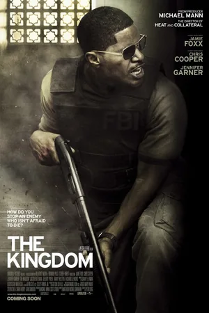 Королевство